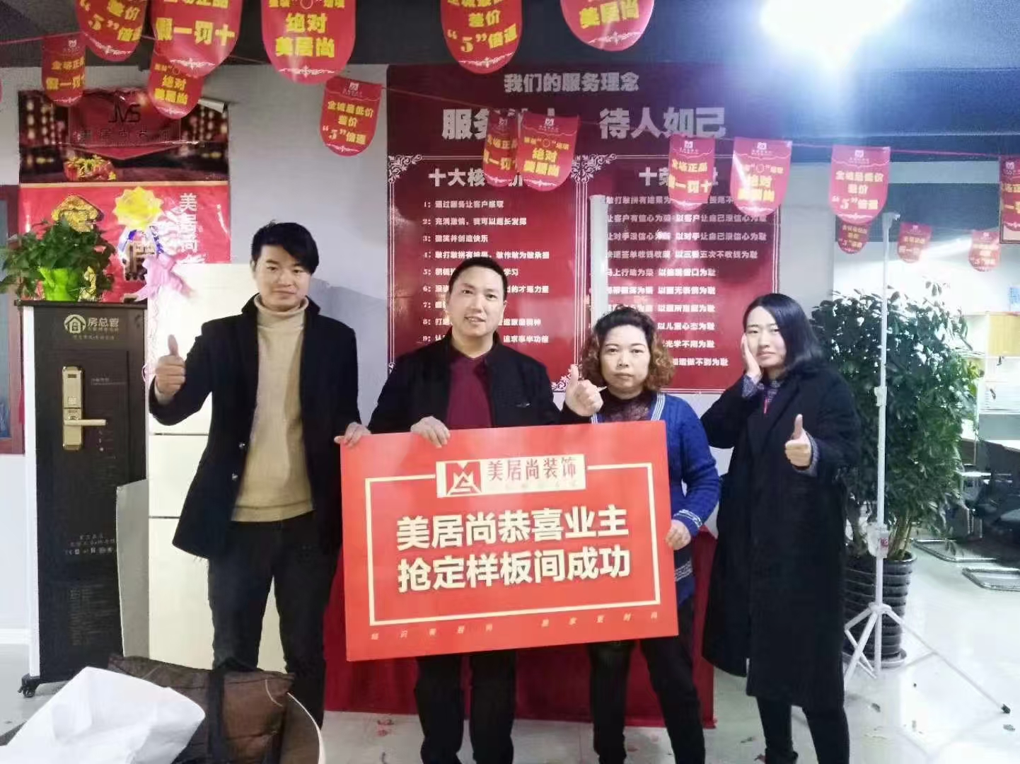 强尼凡与合作客户